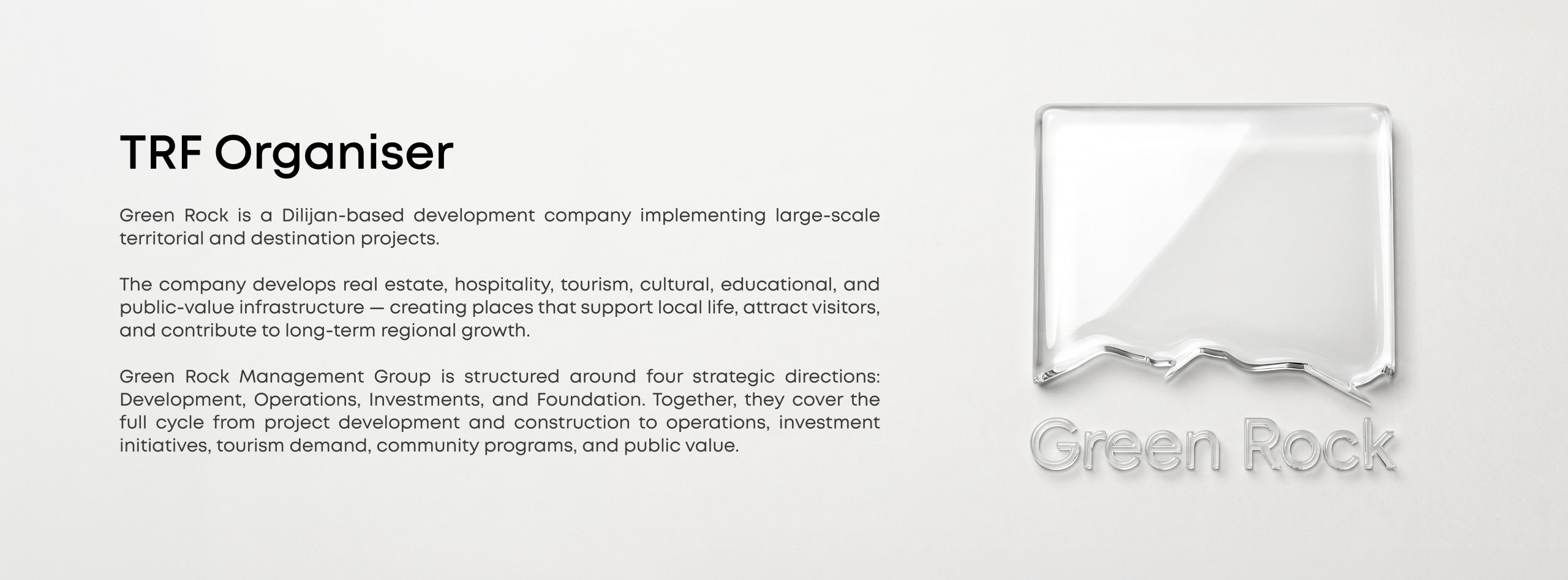TRF Organiser